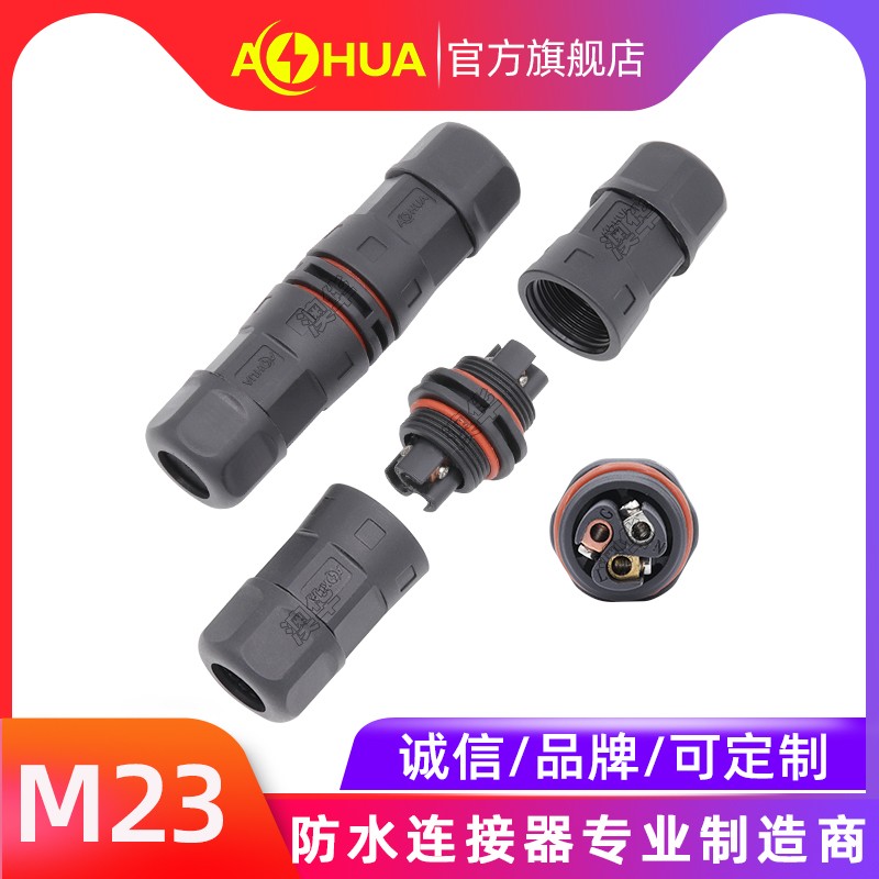 M23直通-02