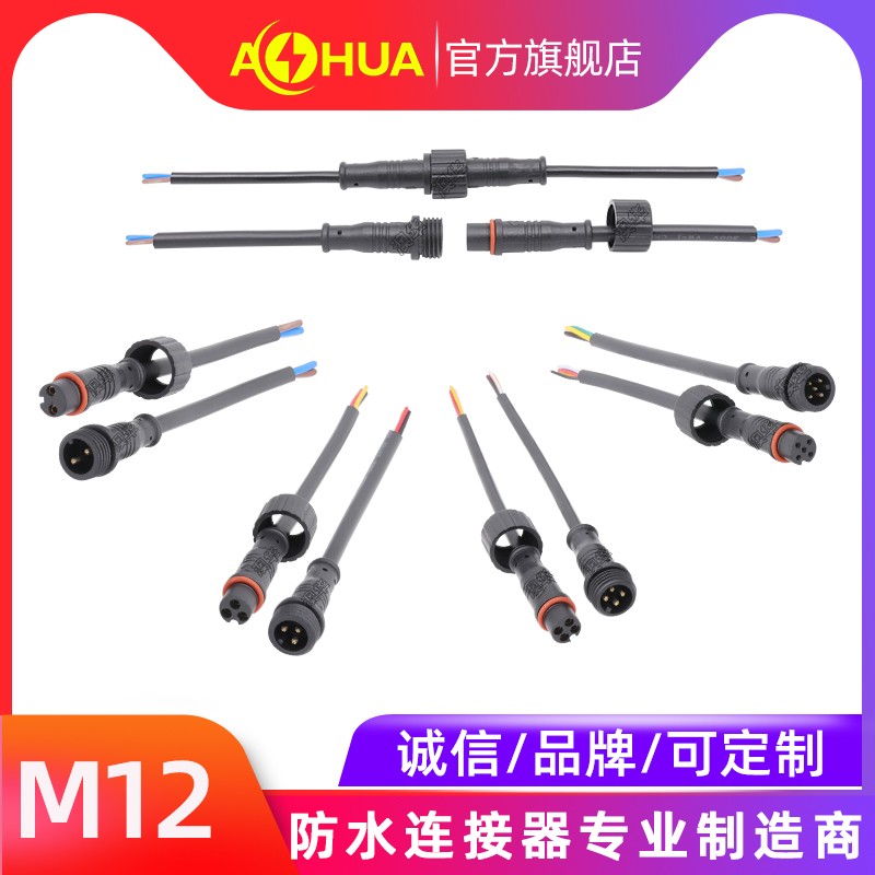 M12-PVC-05