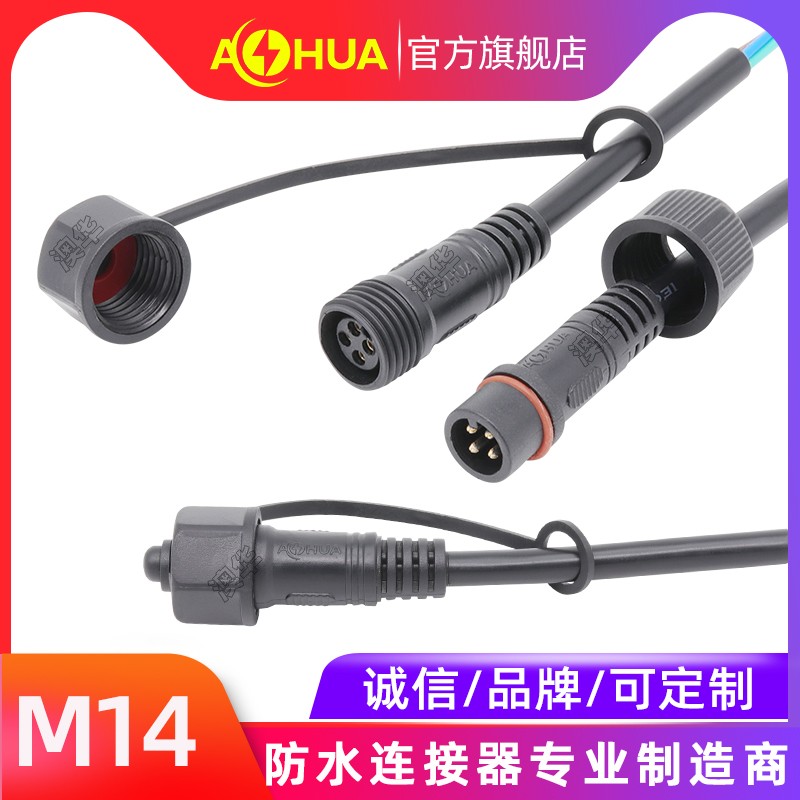 M14-PVC-01-02